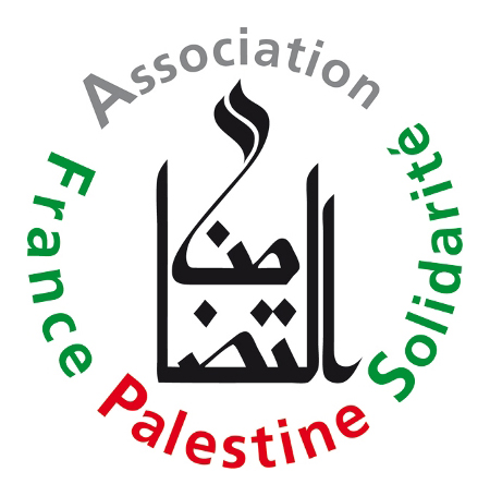 La Palestine à l