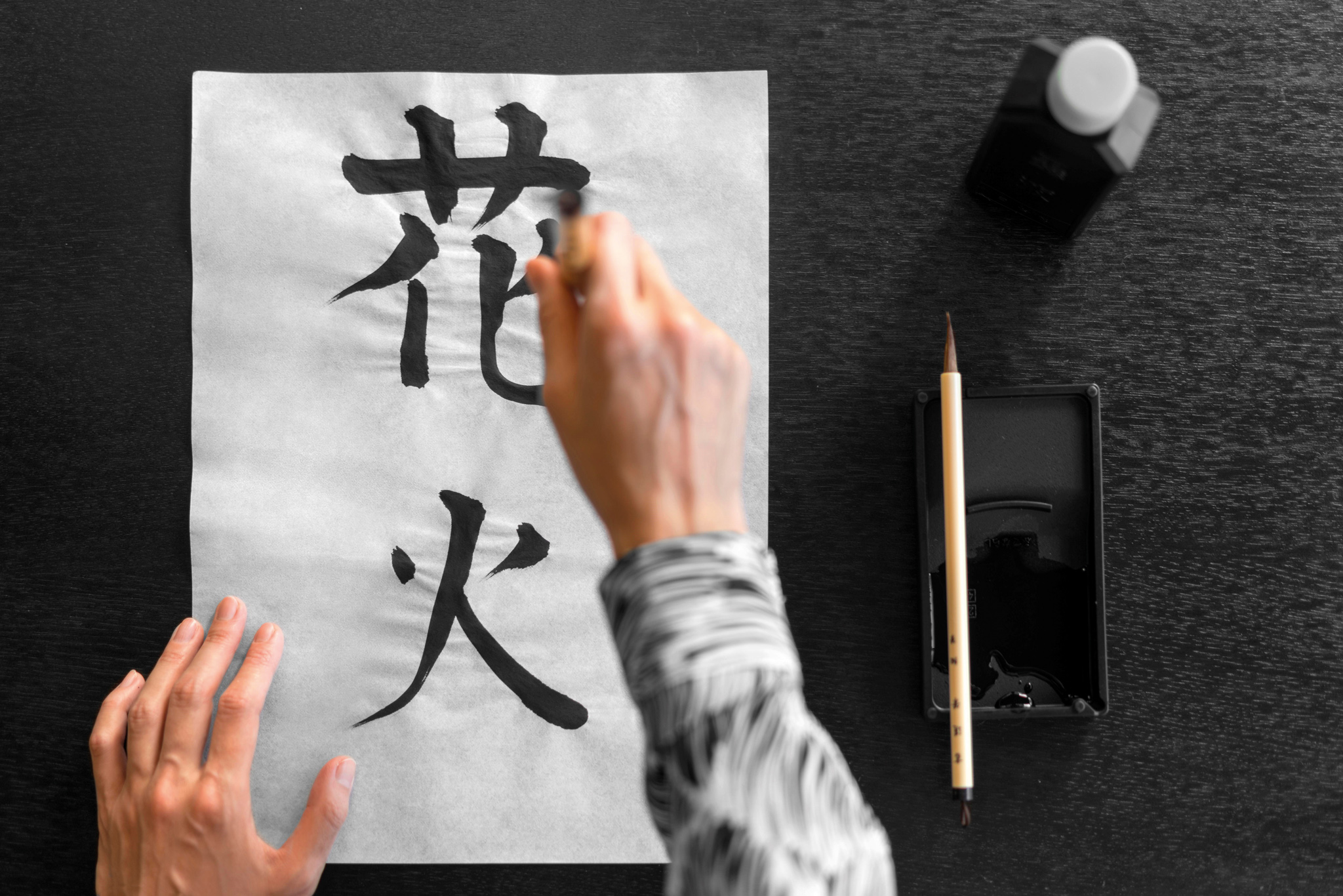 Atelier calligraphie japonaise Le 21 mars 2025