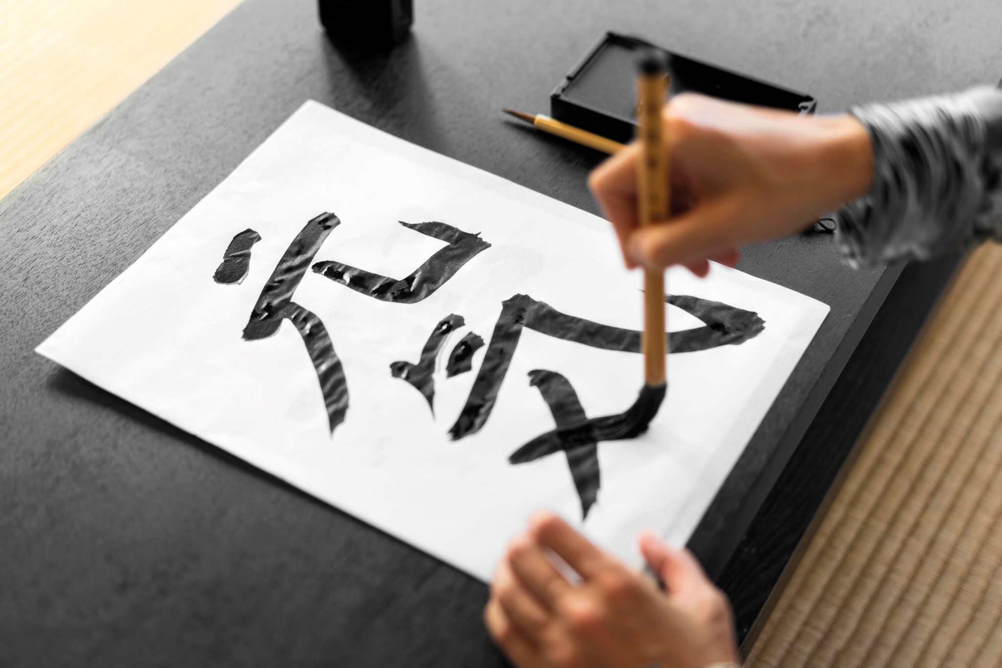 Atelier calligraphie japonaise Le 13 déc 2024